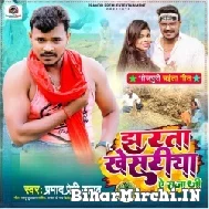 Jharta Khesariya Ae Raja Ji (Pramod Premi Yadav) Mp3 Song