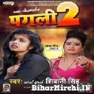 Pagli 2 (Shivani Singh) Mp3 Songs