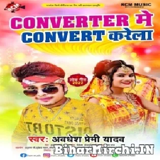 Sainya Kake Sej Pe Karawat Converter Me Convert Karela