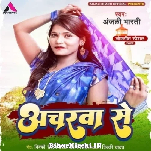 Acharawa Se (Anjali Bharti) Mp3 Song 2022