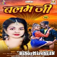 Balam Ji (Sanju Shiwani) 2022 Mp3 Song