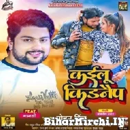 Kailu Kidnap (Mohan Singh) 2022 Mp3 Songs