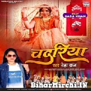 Chadariya (Neha Raj) 2022 Mp3 Songs