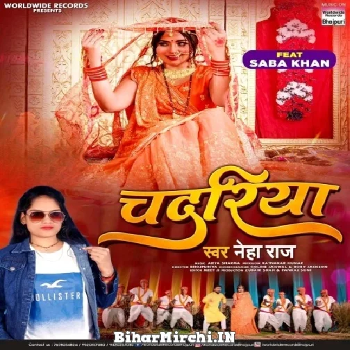 Chadariya (Neha Raj) 2022 Mp3 Songs