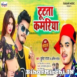 Tutata Kamariya (Bullet Raja, Amit Patel) 2022 Mp3 Song