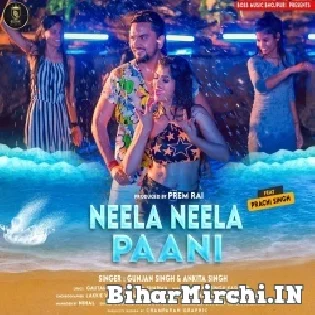 Neela Neela Paani Me Jawani Geela Ba