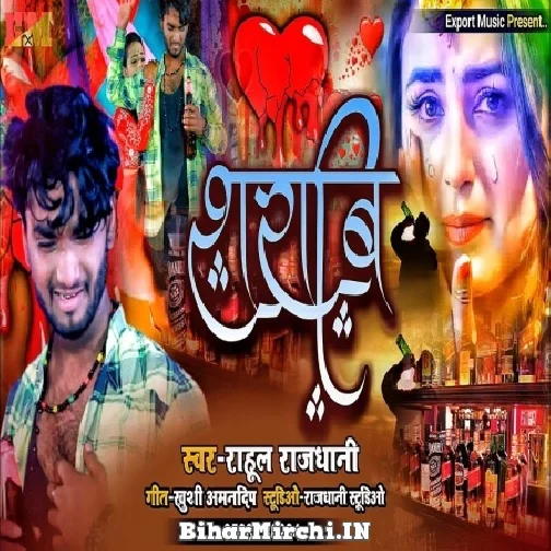 Sharabi (Rahul Rajdhani) 2022 Mp3 Song