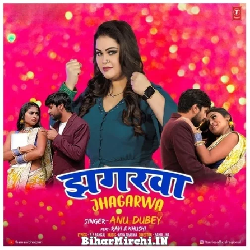 Jhagadawa (Anu Dubey) 2022 Mp3 Song