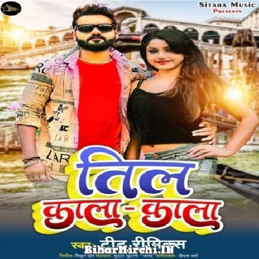 Til Kala Kala (Titu Remix) 2022 Mp3 Songs