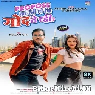 Propose Kar Rahi Ho Ki God Le Rahi Ho (Arvind Akela Kallu, Shilpi Raj) 2022 Mp3 Song