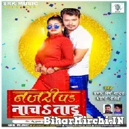 Najari Pa Nach Taaru (Pramod Premi Yadav, Shrishti Bharati) 2022 Mp3 Songs