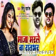 Maja Marale Ba Raat Bhar (Mithu Marshal) 2022 Mp3 Song