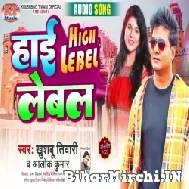 High Lebel (Alok Kumar, Khushboo Tiwari) 2022 Mp3 Song