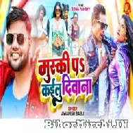 Muski Pa Kailu Deewana (Awanish Babu) 2022 Mp3 Song