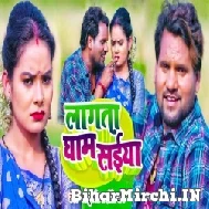 Lagta Gham Saiya (Chhotu Chhaliya, Priti Rai) 2022 Mp3 Song