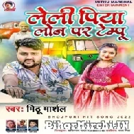 Leli Piya Loan Par Tempu (Mithu Marshal) 2022 Mp3 Songs