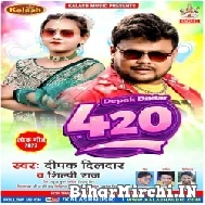 420 (Deepak Dildar) 2022 Mp3 Song