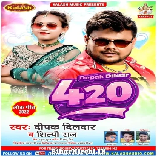 420 (Deepak Dildar) 2022 Mp3 Song