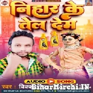 Nihar Ke Tel Dem (Vicky Raj) 2022 Mp3 Song