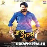 Jay Shambhu (Pradeep Pandey Chintu, Shilpa Pokhrel) Movie Mp3 Song