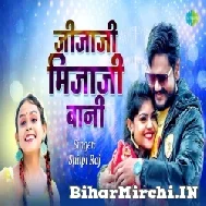 Jija Ji Mijaji Bani (Shilpi Raj) 2022 Mp3 Song