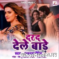 Dard Dele Bade (Akshara Singh) 2022 Mp3 Song