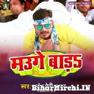 Mauge Bada (Pramod Premi Yadav) 2022 Mp3 Songs