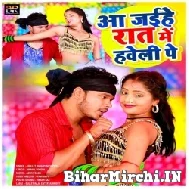 Aa Jaihe Raat Me Haweli Pe (Bullet Raja) 2022 Mp3 Song