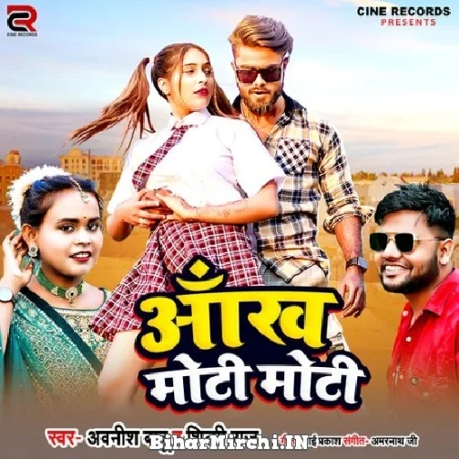 Aankh Moti Moti (Awanish Babu) 2022 Mp3 Song