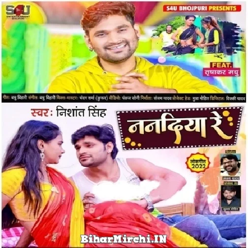 Nandiya Re (Nishant Singh) 2022 Mp3 Song