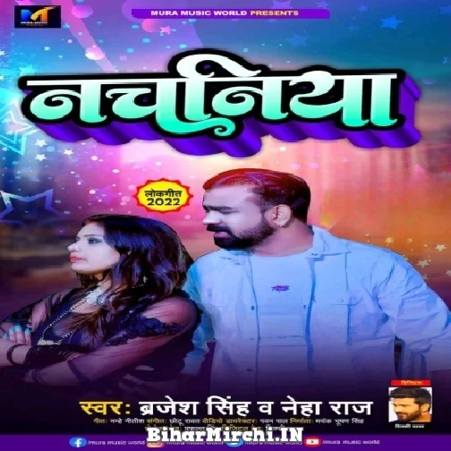 Nachaniya (Brajesh Singh, Neha Raj) 2022 Mp3 Song