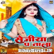 Sejiya Pe Taala (Dujja Ujjwal) Mp3 Song 2022