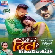 Nafrat Bharat Bani Tohra Dil Me (Pawan Raja Yadav, Shilpi Raj) 2022 Mp3 Song