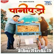 Panipuri (Pramod Premi Yadav) 2022 Mp3 Song