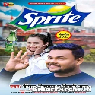 Raja Garmi Ke Night Kata Tani Pike Sprite