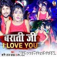 Barati Ji I Love You (Shashi Lal Yadav, Prabha Raj) 2022 Mp3 Song