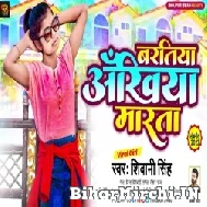 Baratiya Ankhiya Marata (Shivani Singh) 2022 Mp3 Song