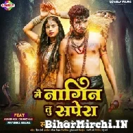 Mai Nagin Tu Sapera (Abhishek Chanchal) 2022 Mp3 Song