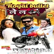 Royal Bullet Lela (Tuntun Yadav, Shilpi Raj) 2022 Mp3 Song