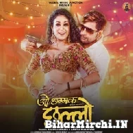 O Chhammak Chhallo (Rakesh Mishra) 2022 Mp3 Song