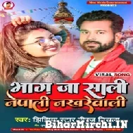 Bhag Ja Sali Nepali Nakharewali (Niraj Nirala) 2022 Mp3 Song