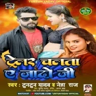 Abhi Trailer Chalata A Jado Ji Filimiyo Dekhaib Baad Me