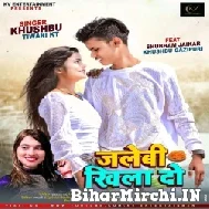 Jalebi Khilado (Khushboo Tiwari KT) 2022 Mp3 Song