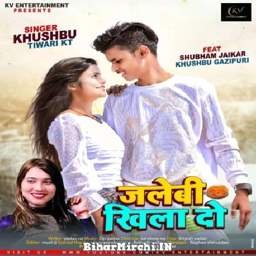 Jalebi Khilado (Khushboo Tiwari KT) 2022 Mp3 Song