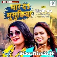 Maar Da Musukiya (Shilpi Raj) 2022 Mp3 Song