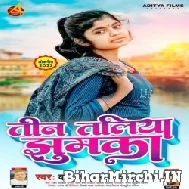 Teen Taliya Jhumka (Shivani Singh) Mp3 Song 2022