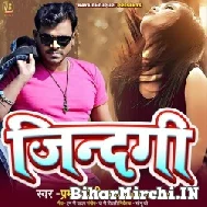 Zindagi (Pramod Premi Yadav, Shivani Singh) 2022 Mp3 Song