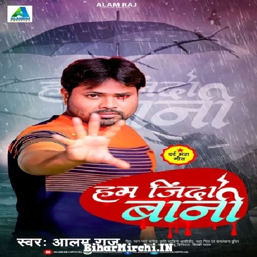 Ham Jinda Bani (Alam Raj) 2022 Mp3 Song