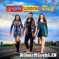 Dulhaniya London Se Layenge (Khesari Lal Yadav, Madhu Sharma) Mp3 Songs