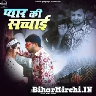 Pyar Ki Sacchai (Neelkamal Singh) 2022 Mp3 Song